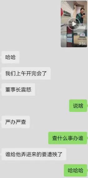 网传IPO项目泄露中信建投董事长震怒_中信建投实习生泄露IPO材料，开保时捷上班高调炫富！网传董事长震怒：启动问责程序