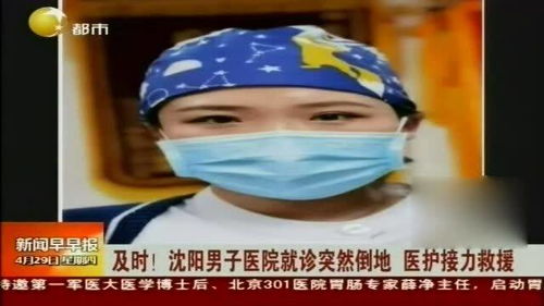 男子医院内倒地医护狂奔接力救援_急！男子医院门口突发猝死！医护接力成功挽回生命