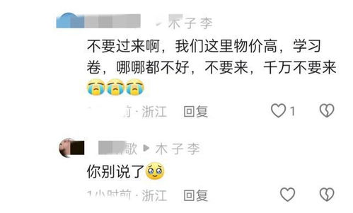 超雄胎儿能不能生_生，还是不生？25周准妈妈查出胎儿患有超雄综合症！网友炸锅！