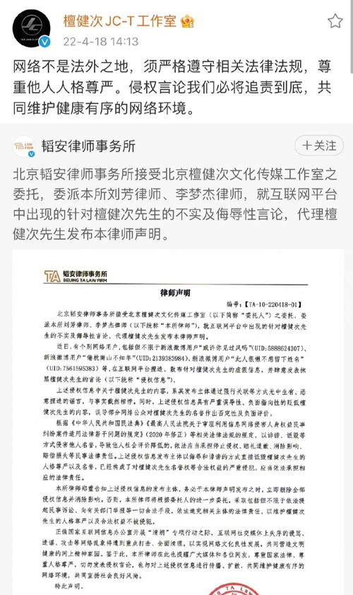 檀健次工作室维权声明_八卦说：杨紫被导演吐槽整容脸？AB正式复出？檀健次被剧组欺负？