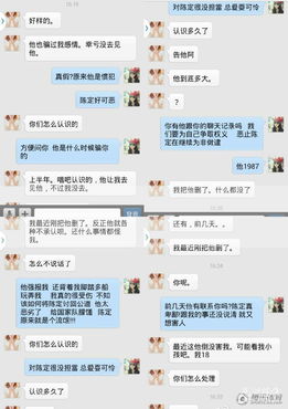 张昊唯与女生聊天记录_知名女星陈紫函老公戴向宇嫖娼？曝出和女生对话录音！当事人回应