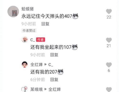 全红婵夺金后第一条消息发给陈艺文_全红婵：夺得金牌后，第一条消息我发给了“熊姐”陈艺文