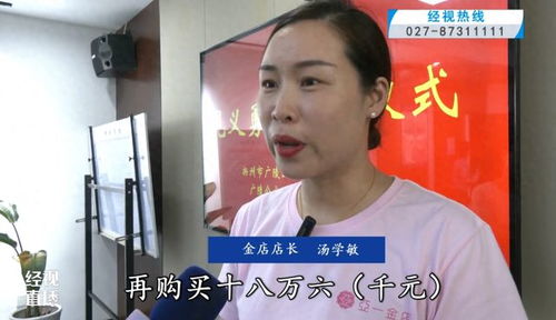 女子要买18万黄金店长果断报警_警觉！女子要买18万黄金店长果断报警