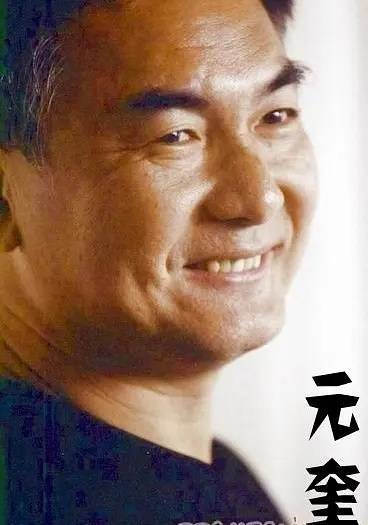 元奎已于两年前离世_突发! 成龙发文庆祝:元家班成立6周年，提到元奎已经离开