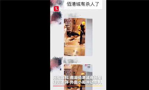 美团回应杭州外卖员事件_美团回应“保安与骑手冲突”：切实维护骑手合法权益，未对任何骑手封号