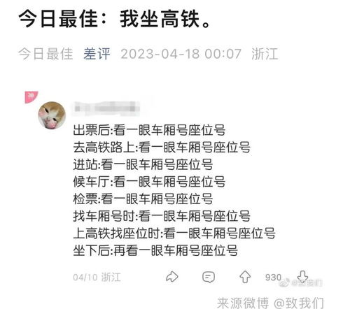 i人和e人的幸福清单_夜读丨i人和e人的幸福清单