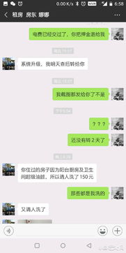 没人管得了不想退押金的房东吗_应对不退押金房东：多途径维权指南