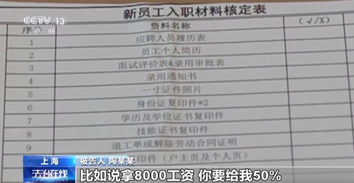 新入职会计被骗致公司损失10多万元_刚入职4天的会计被电信诈骗，导致公司损失10多万，要不要赔偿？