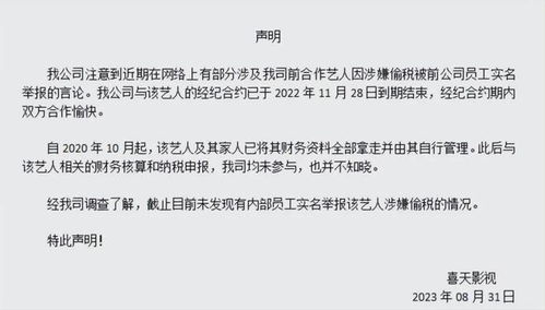 小宴小西称宋祖儿涉税问题是第四次_宋祖儿工作室回应偷逃税传闻：经税务机关核查，无偷逃税款的行为