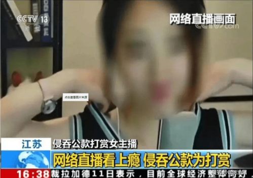 脑梗男子贷款60万打赏女主播当榜一_脑梗男子贷款60万打赏女主播当榜一 礼物一停感情归零，想要回钱？律师解读↓↓