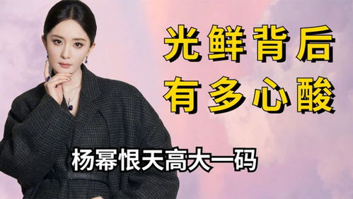 杨幂碧螺春造型_杨幂盘发绿裙似仙女！直播状态更抗打！还能再战内娱三十年？