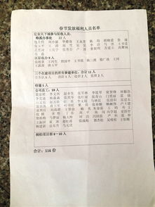 官员9次收受200多万元教辅材料回扣_黑龙江省纪委监委通报：教育局官员收200多万元教辅材料回扣