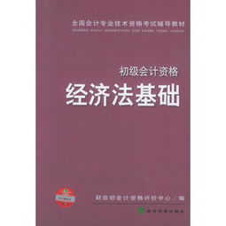 #中级会计实务#2024年中级会计考试正式开考，第一批《实务》难度反馈不一？