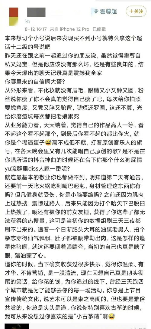 余宇涵追星小作文_"余宇涵退团风波：偶像梦碎，粉丝心碎的背后"