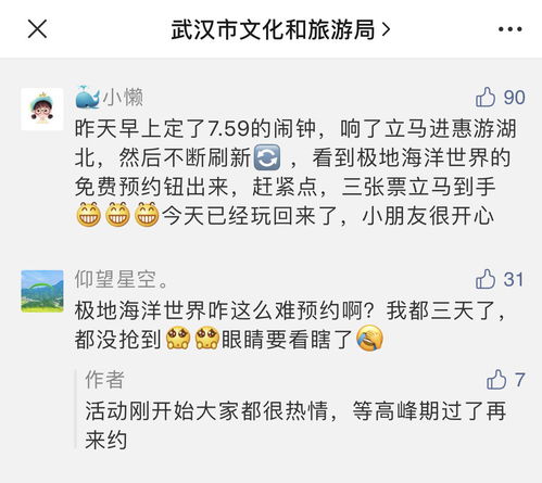 苏州发出倡议为游客无条件免费退订_无条件免费退订！苏州发出倡议