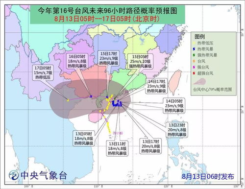 台风普拉桑移动速度是摩羯4倍_台风普拉桑速度堪比飞毛腿，为什么跑这么快？