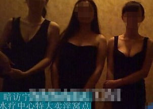 长春一五星级酒店被曝提供色情服务_女子报警男友在长春一五星级酒店花6700元嫖娼2次，酒店：两位按摩女子不是酒店的