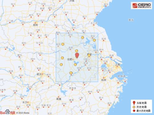 合肥肥东今年已经发生5次地震_肥东县发生3.8级地震，今年以来，合肥共发生三级以上地震5次