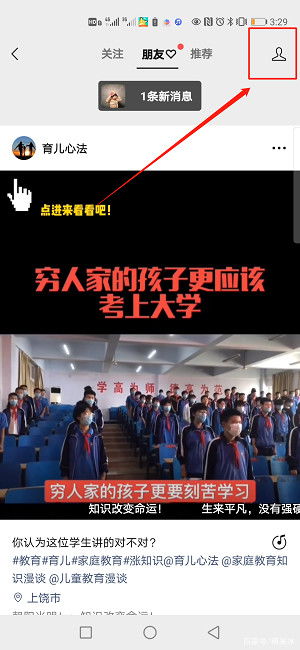 影子团队称多条视频遭屏蔽下架_石家庄民宿回应摄像头事件：没殴打，曝光影响生意