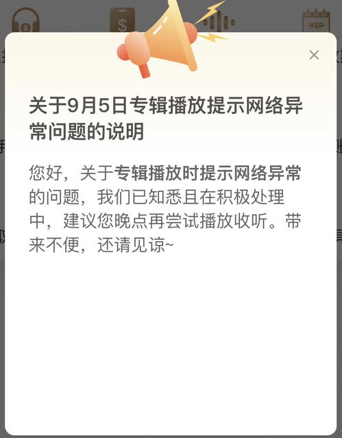 关停饭圈相关违规账号10万余个_公安部门严厉打击网络“饭圈”乱象 关停违规账号10万余个