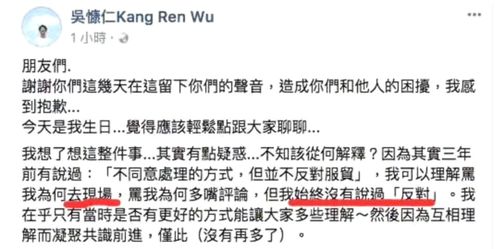 孙俪吴慷仁新剧开拍_孙俪新剧男主立场遭质疑，被抵制依旧强行开机，网友要求本人表态