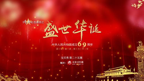 一人一句祝祖国生日快乐_精选国庆节祝福语文案，祖国华诞75周年祝词，句句经典