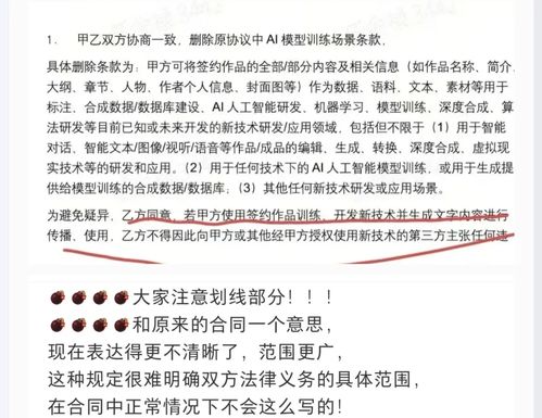 有网文作者股市已赚300万直接断更_“财富自由了！”网络写手股市赚到300万直接停更