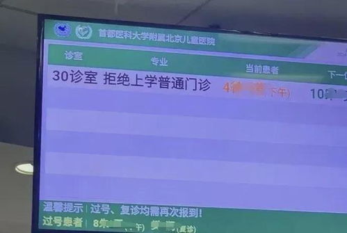 数学学习困难门诊到底治什么_“空间与数学学习困难门诊”挂号费316元，全部约满！ 央广网揭秘