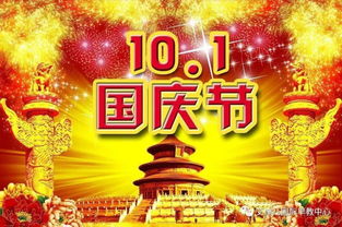 11位大国总师用奋斗祝福祖国_11位大国总师用奋斗祝福祖国