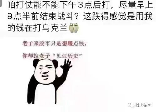 A股巨震之后股民怎么办_A股市场波动加剧，投资者如何应对？