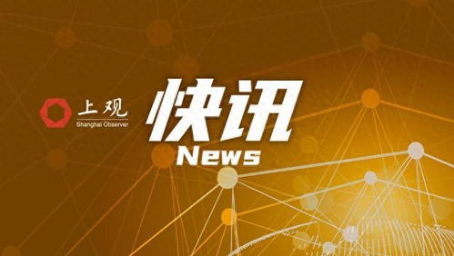 财政部长请大家放心_风口智库 | 不止4万亿增量“大礼包”！财政部长：请大家放心！