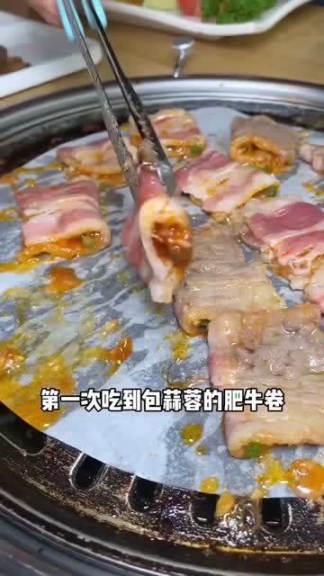 份量逐渐增加的烤肉_小苍子里隐藏一家充满肉香的韩国烤肉店，份量够足，肉香美味