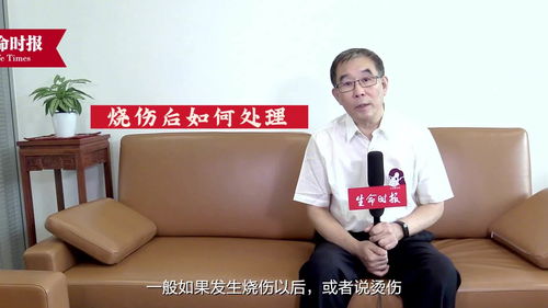 关闭捐助渠道的烧伤妈妈让人动容_煤气爆燃烧伤的勇敢妈妈感动全网，凑够手术费后已关闭捐款渠道