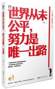 乔妍唯一能挣到的出路_赵丽颖《乔妍的心事》来袭，我想说：拿下40亿票房不是没可能