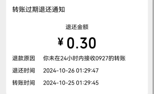 男子做兼职主播月入3毛_长沙男子兼职主播月入3毛还被骂土鳖，公司回应