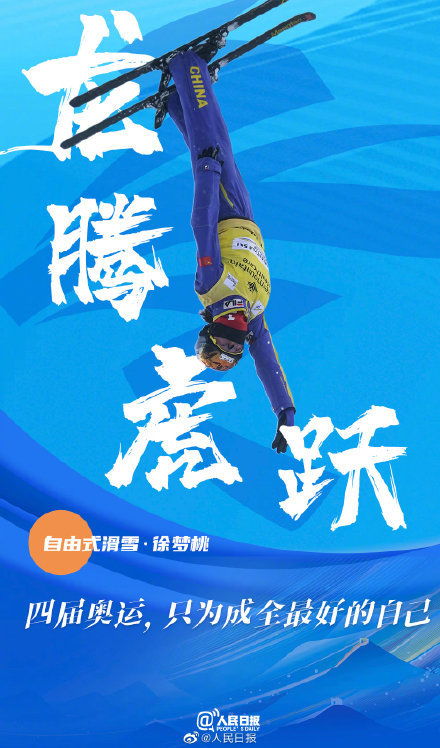 一人一句祝福神十九龙马组合_祝福！神十九乘组是龙马组合