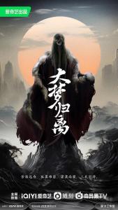 大梦归离大头特效_郭敬明新作《大梦归离》开播，陈都灵程潇颜值过关，男二号妆太浓