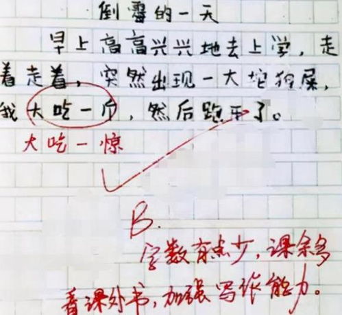 小学生用栓字造词竟写出栓Q_小学生用“栓”字造词竟写出“栓Q” 教师呼吁加强网络黑话治理