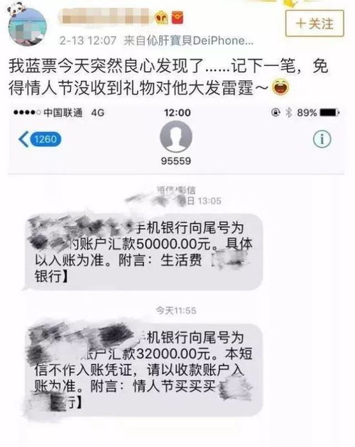 刷情人卡给妻子转账情人被判自担风险_情人卡给妻子转账情人被判自担风险，你知道为啥吗?