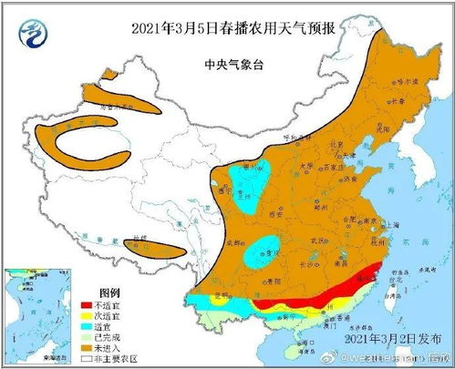 京津冀新一轮冷空气即将到来_京津冀新一轮冷空气即将到来