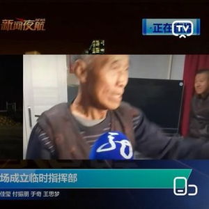 被东北虎咬伤村民无截肢风险_被东北虎咬伤的村民左手保住了，他只是骨折，无截肢风险