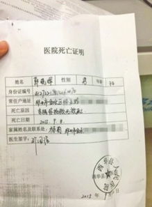 妻子坠海丈夫却急着开死亡证明_夫妻俩乘船，妻子却突然坠海！一个细节让警方牵出惊天大案！