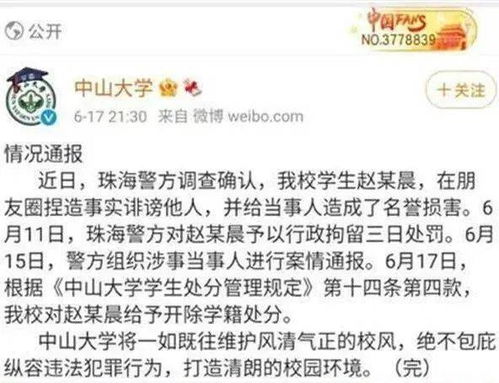 乌克兰2.3万大学生被开除_2.3万乌克兰大学生被开除