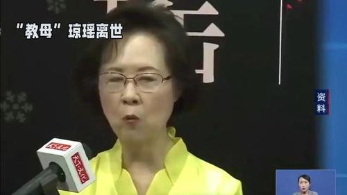 琼瑶花葬开放粉丝参加_震惊：琼瑶花葬开放 粉丝悼念