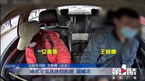 的哥乘客神同步冲下车救人_全程曝光！的哥中途将乘客赶下车，得知原因网友狂赞