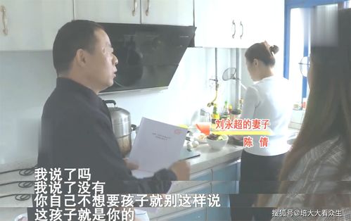 丈夫发现大女儿非亲生妻子补偿5万元_丈夫发现大女儿非亲生被指责没良心，妻子补偿5万元，网友热议