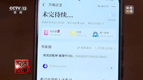 男子26900报押题班一题没押中_男子26900报押题班，一题没押中