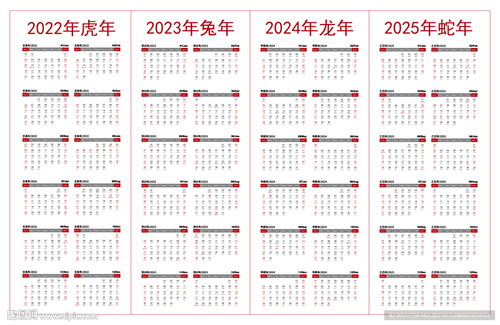 2025月历壁纸_实用收藏！2025月历壁纸