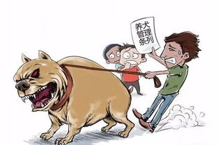 制止4条大型犬咬人男子系饲养员_母女公园内遭4条恶犬围攻撕咬，伤口最深处已见骨！警方介入