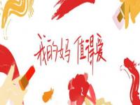 #值得爱#王安宇、王玉雯主演网剧《值得爱》发布杀青特辑